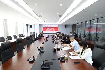 集团向导班子召开党史学习教育专题民主生涯会