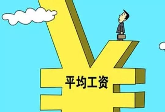 2020年西安大宝娱乐集团有限公司人为总额信息披露