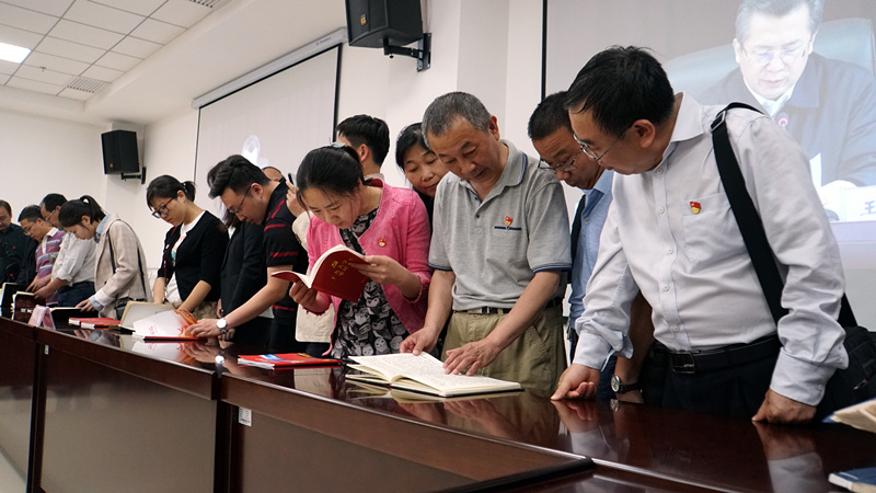 集团党委组织系统党员干部学习观摩  --十九大陈诉学习条记展览运动