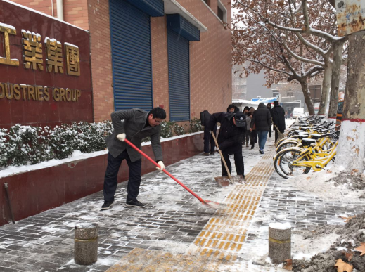 雪一直下，我们一直在：工投集团除雪掠影