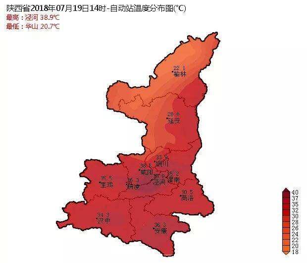 西安市人民政府总值班室：红色高温预警通知