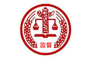 西安市纪委监委转达3起向导干部违规加入干预工程建设问题典型案例